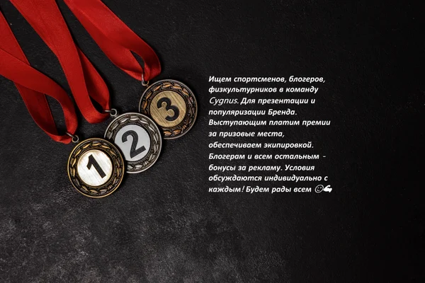 Ищем в команду выступающих спортсменов, блогеров.